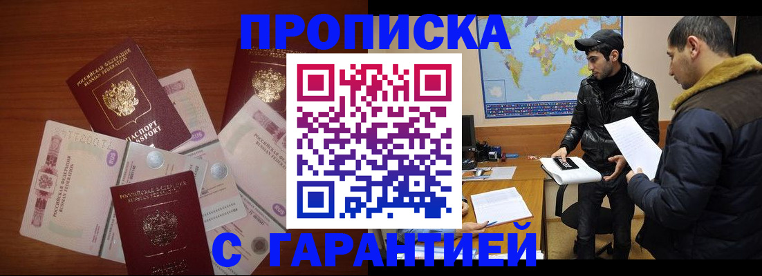 пропишу в квартире в Владимирской области