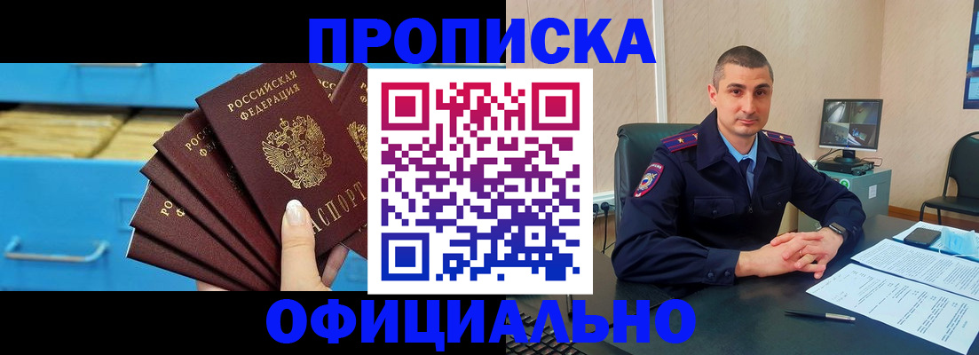 временная регистрация адрес в Владимирской области